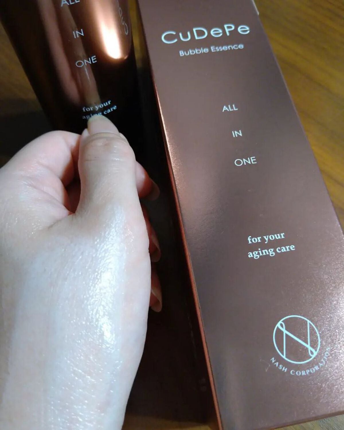 ありがとうこ on LIPS 「CuDePeBubbleEssence(クーディーピーバブルエ..」(7枚目)