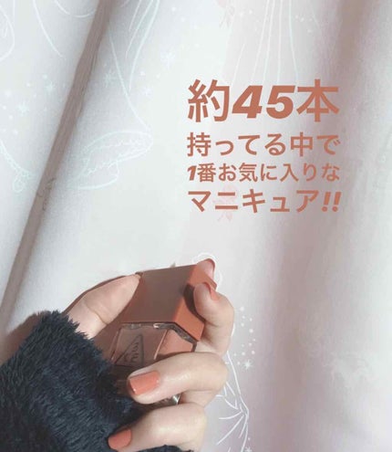 3CE DEW NAIL COLOR/3CE/マニキュアを使ったクチコミ(1枚目)