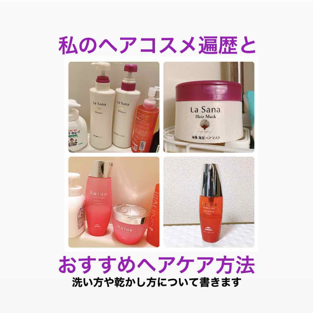 クエンチ シャンプー/オージュア/サロンシャンプーを使ったクチコミ(1枚目)