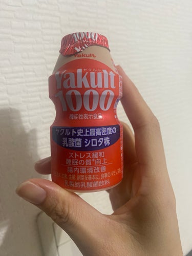 Yakult(ヤクルト)1000/ヤクルト/ドリンクを使ったクチコミ（1枚目）