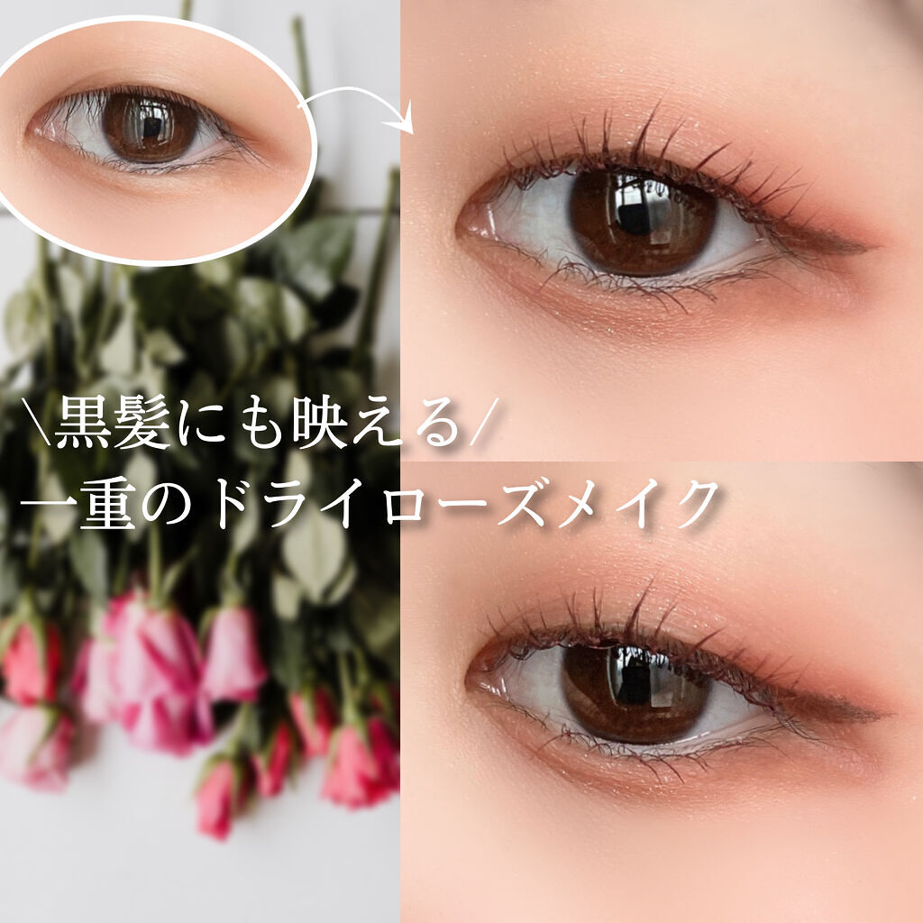 クイックラッシュカーラー/キャンメイク/マスカラ下地を使ったクチコミ（1枚目）