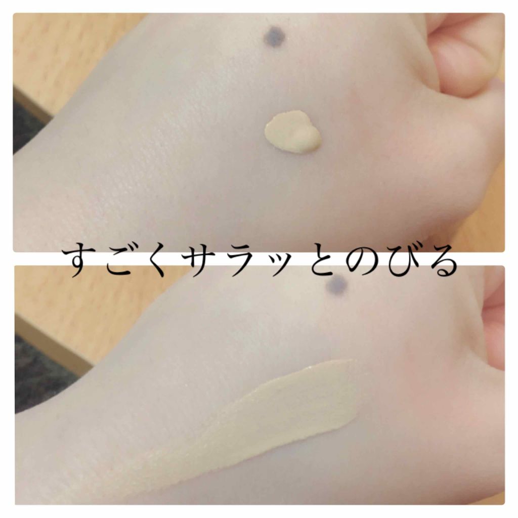 タン アンクル ド ポー/YVES SAINT LAURENT BEAUTE/リキッドファンデーションを使ったクチコミ(2枚目)