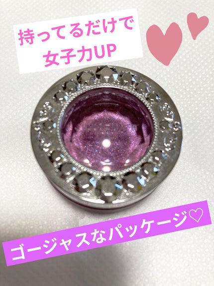 アイジュエルデュー/JILL STUART/ジェル・クリームアイシャドウを使ったクチコミ(2枚目)