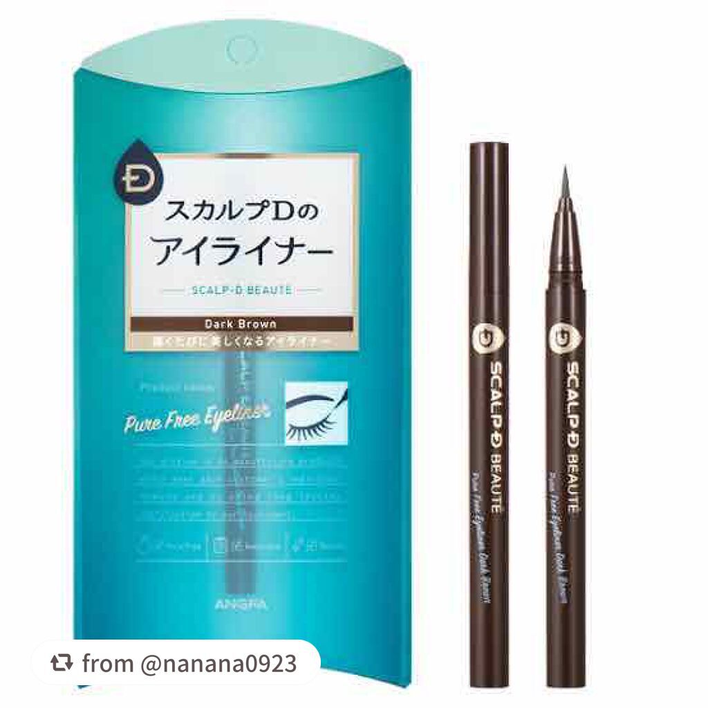 スカルプD ボーテ ピュアフリーアイライナー/アンファー(スカルプD)/リキッドアイライナーを使ったクチコミ(2枚目)