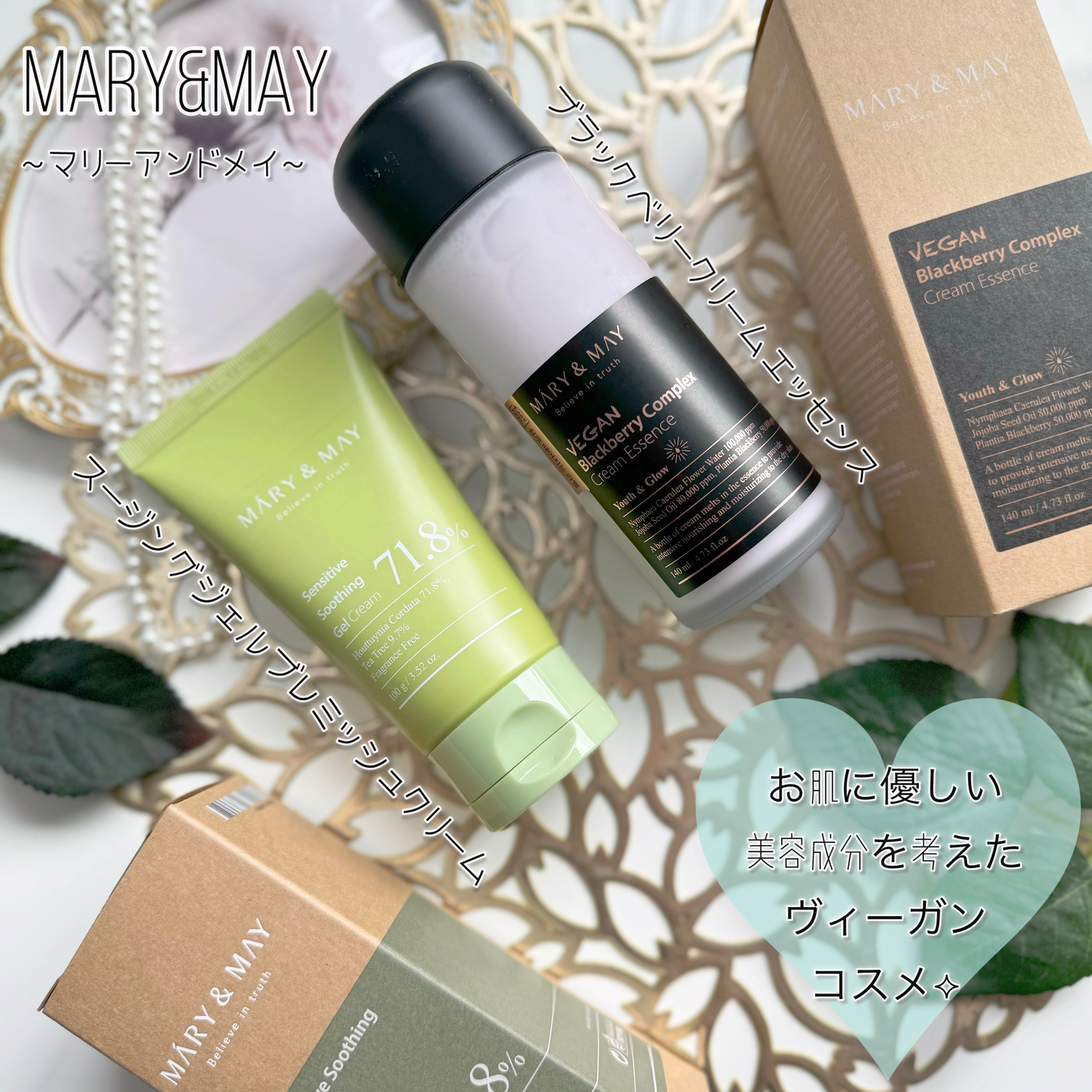 Sensitive Soothing Gel Cream/MARY&MAY/フェイスクリームを使ったクチコミ（1枚目）