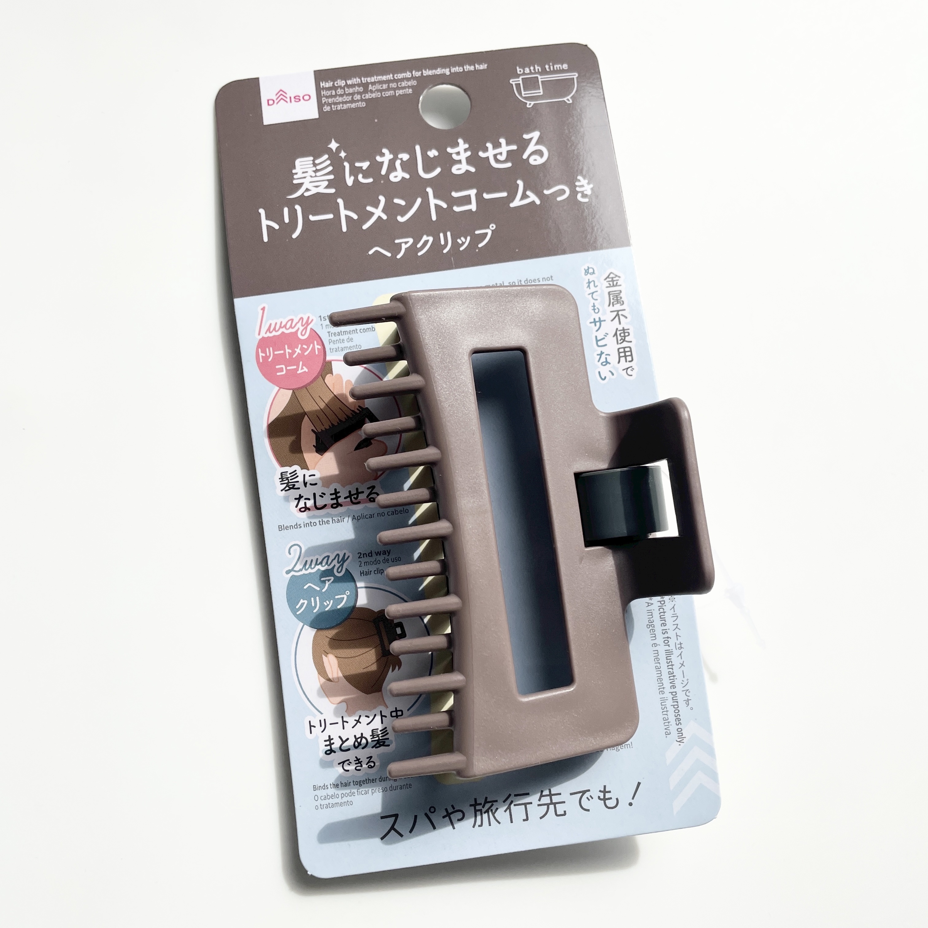 髪になじませるトリートメントコームつきヘアクリップ/DAISO/ヘアコームを使ったクチコミ（2枚目）