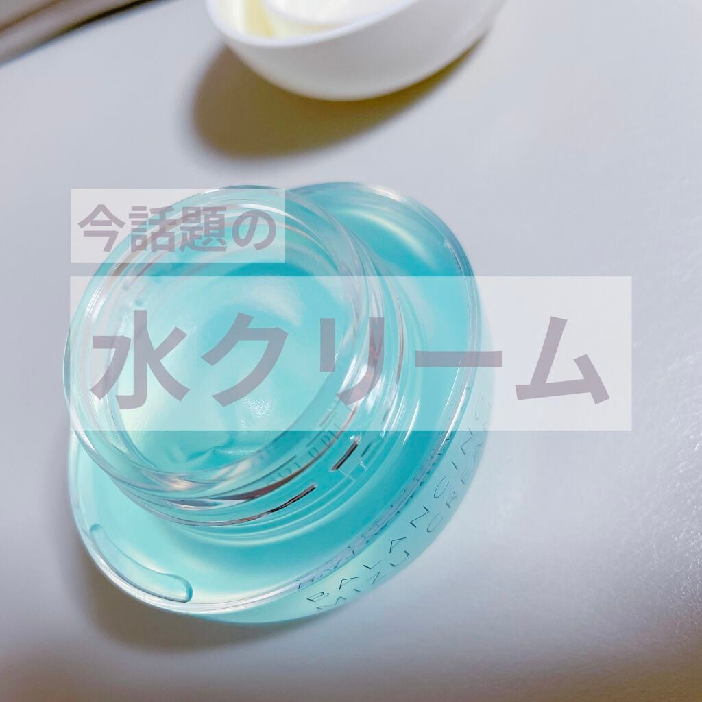 エリクシール ルフレ バランシング みずクリーム/エリクシール/フェイスクリームを使ったクチコミ(1枚目)