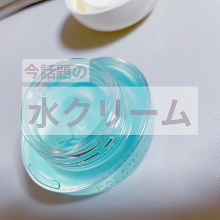 エリクシール ルフレ バランシング みずクリーム/エリクシール/フェイスクリームを使ったクチコミ(1枚目)