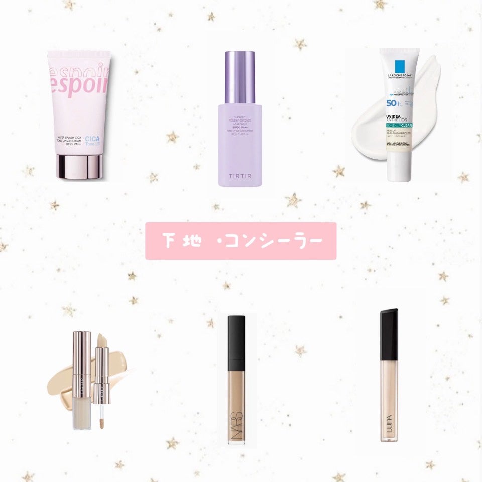 ゆず on LIPS 「クリスマス盛りたい人必見!コスメ編他にヘアケア編とスキンケア編..」(2枚目)