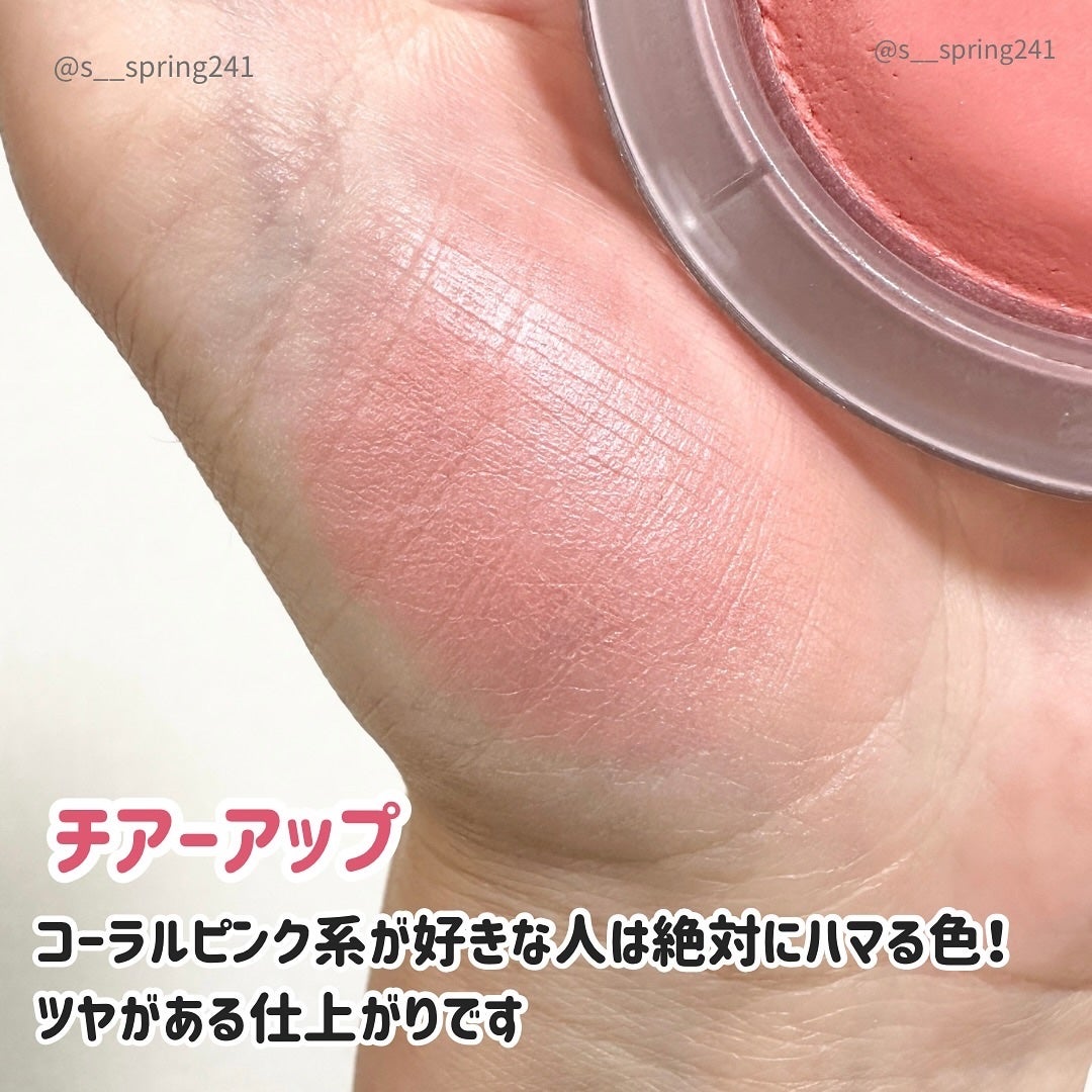 グロー プレイ ブラッシュ/M・A・C/ジェル・クリームチークを使ったクチコミ(3枚目)