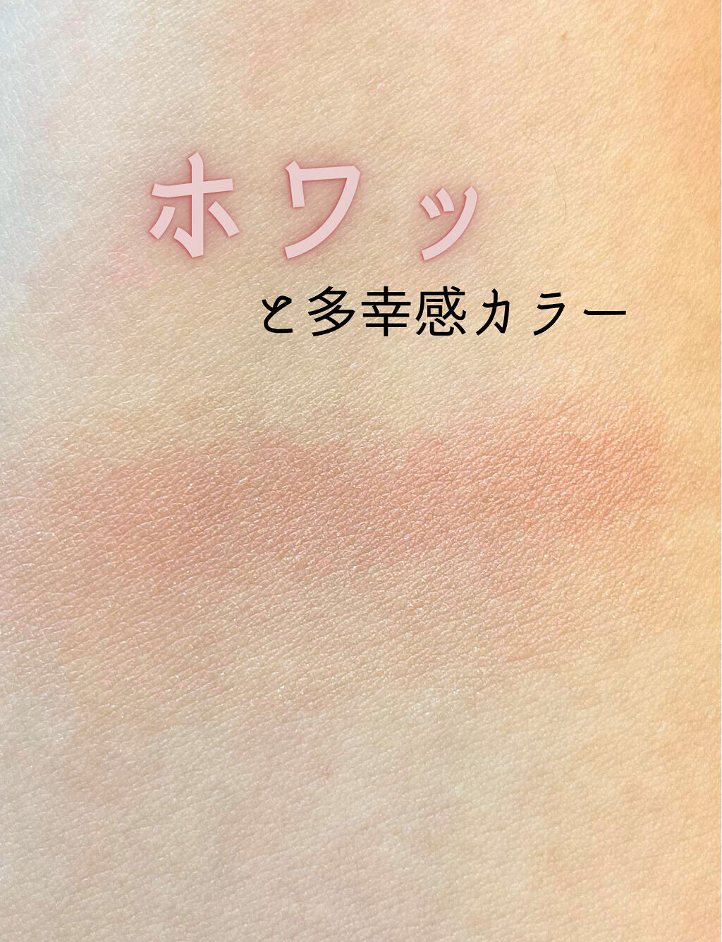 ニュアンスカラー シャドウ/BABYMEE/単色アイシャドウを使ったクチコミ（2枚目）