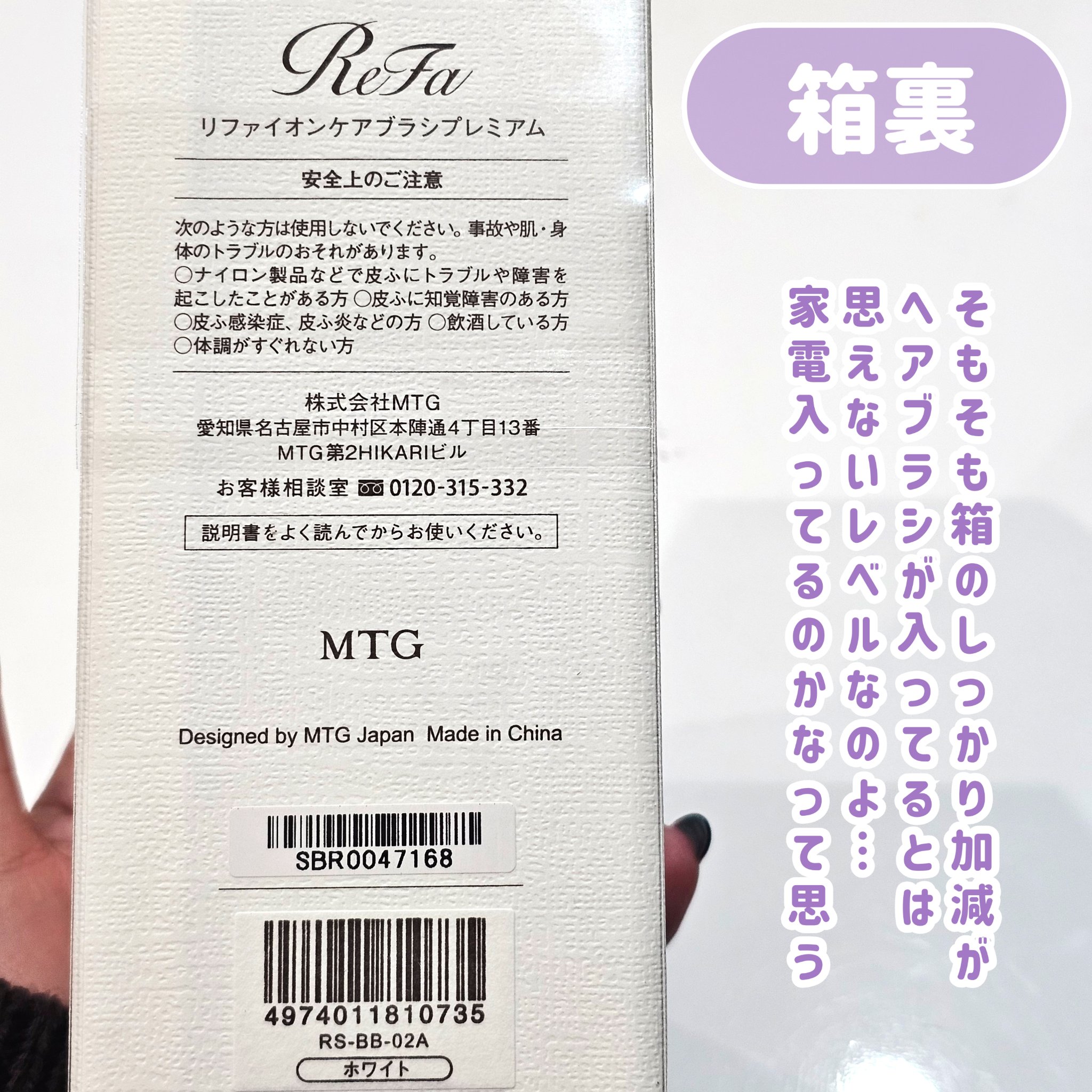 イオンケアブラシプレミアム/ReFa/スカルプブラシを使ったクチコミ（3枚目）