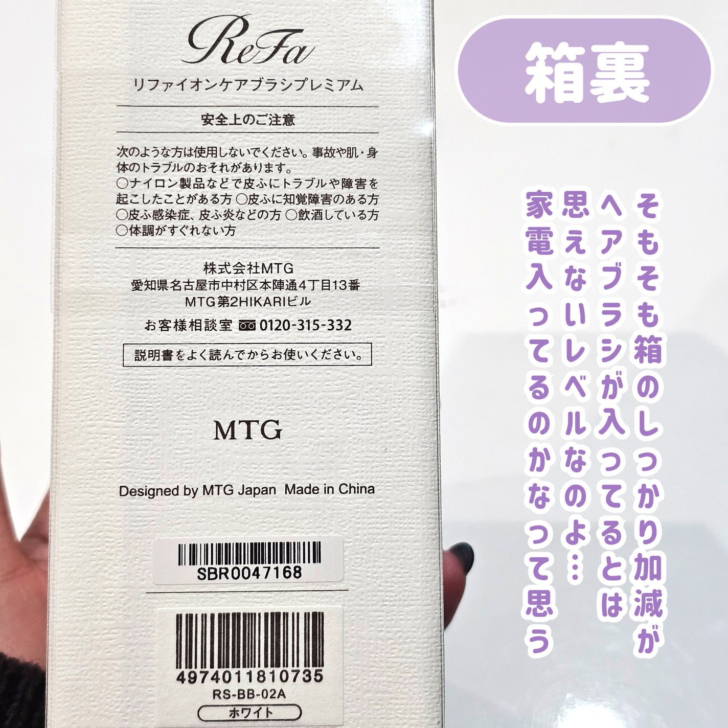 イオンケアブラシプレミアム/ReFa/スカルプブラシを使ったクチコミ(3枚目)