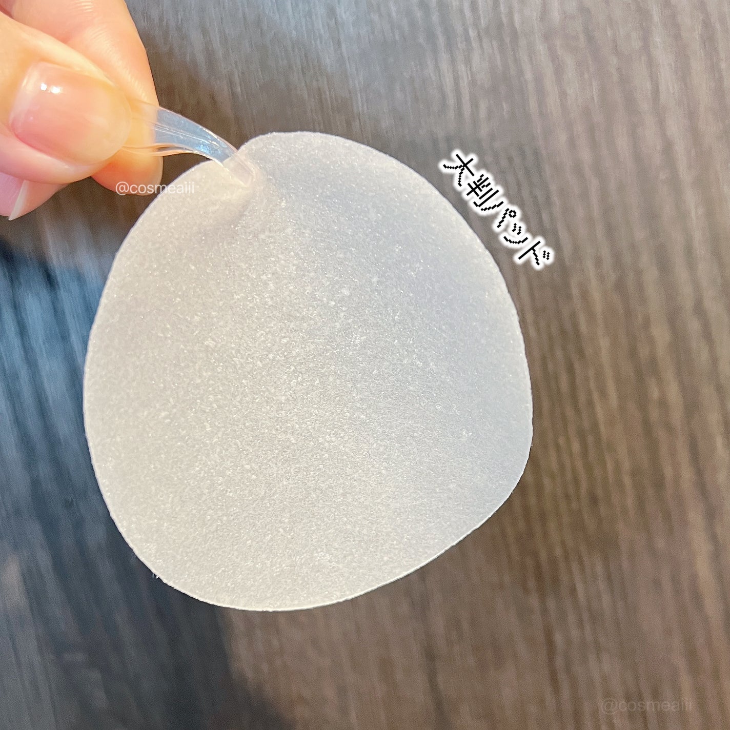 リフレッシュ トナーパッド (B)/I'm from/トナーパッドを使ったクチコミ(5枚目)