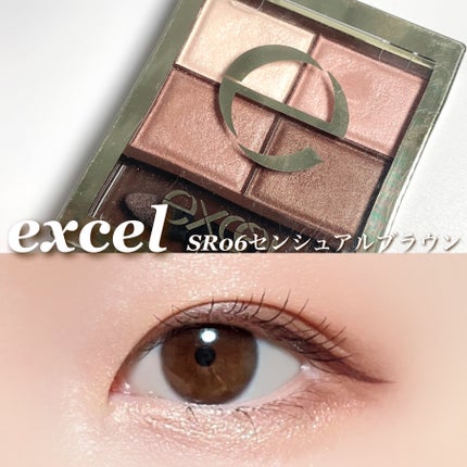 スキニーリッチシャドウ/excel/アイシャドウパレットを使ったクチコミ(1枚目)