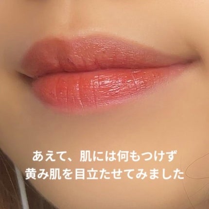 ウォータリーティントリップ/CEZANNE/リップティントを使ったクチコミ(5枚目)