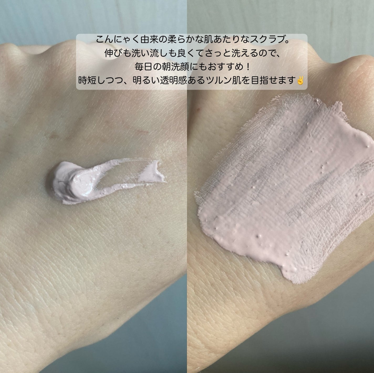 SNIDEL クレイ クレンズ ピンク リトリート/SNIDEL BEAUTY/洗顔フォームを使ったクチコミ(3枚目)