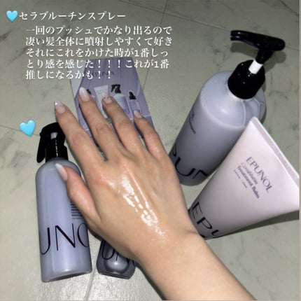 を使ったクチコミ(3枚目)