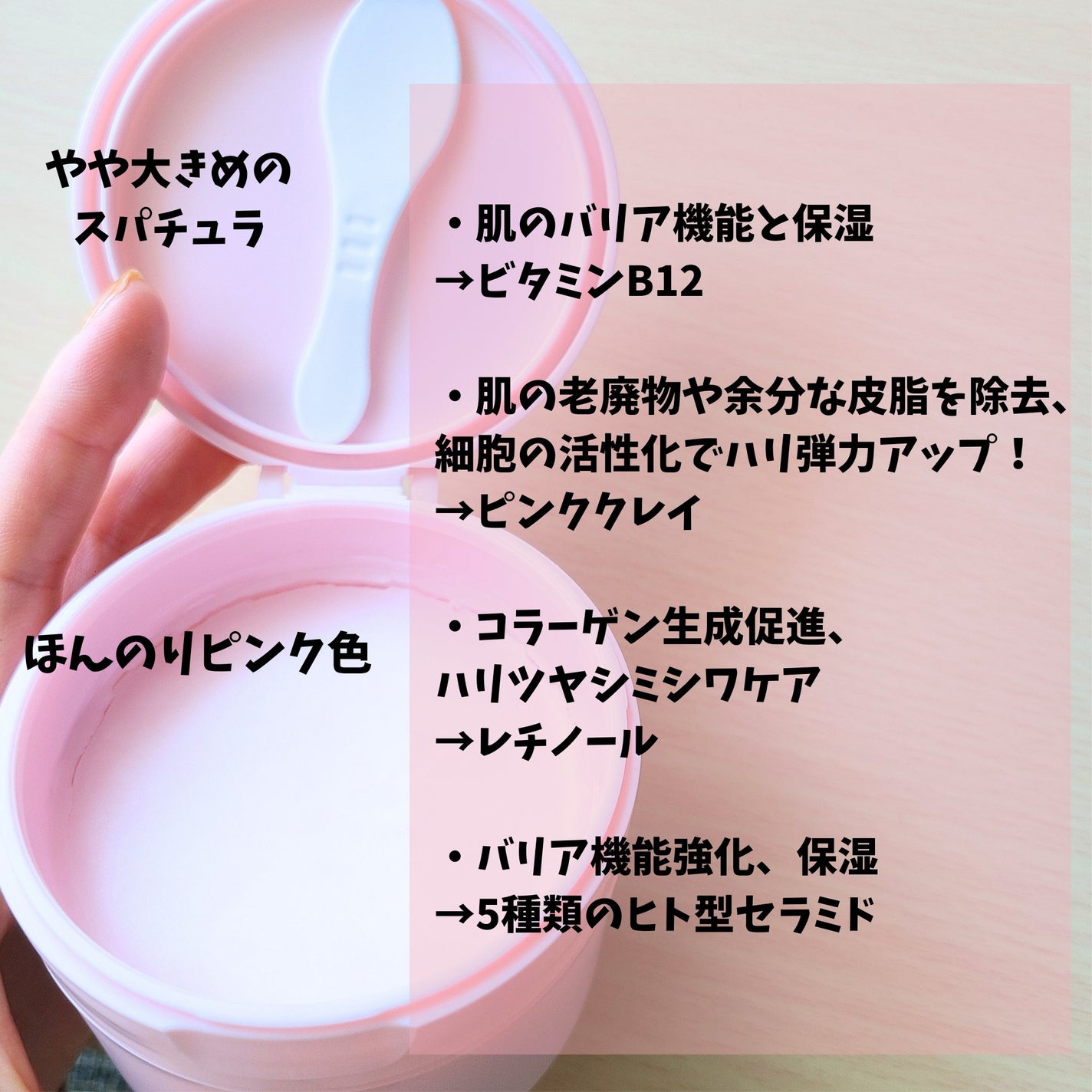 クレンジングバーム ピンク/aqua bank/クレンジングバームを使ったクチコミ(3枚目)