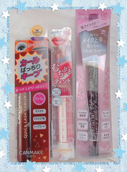 ラスティングリキッドライナー/キャンメイク/リキッドアイライナーを使ったクチコミ(1枚目)