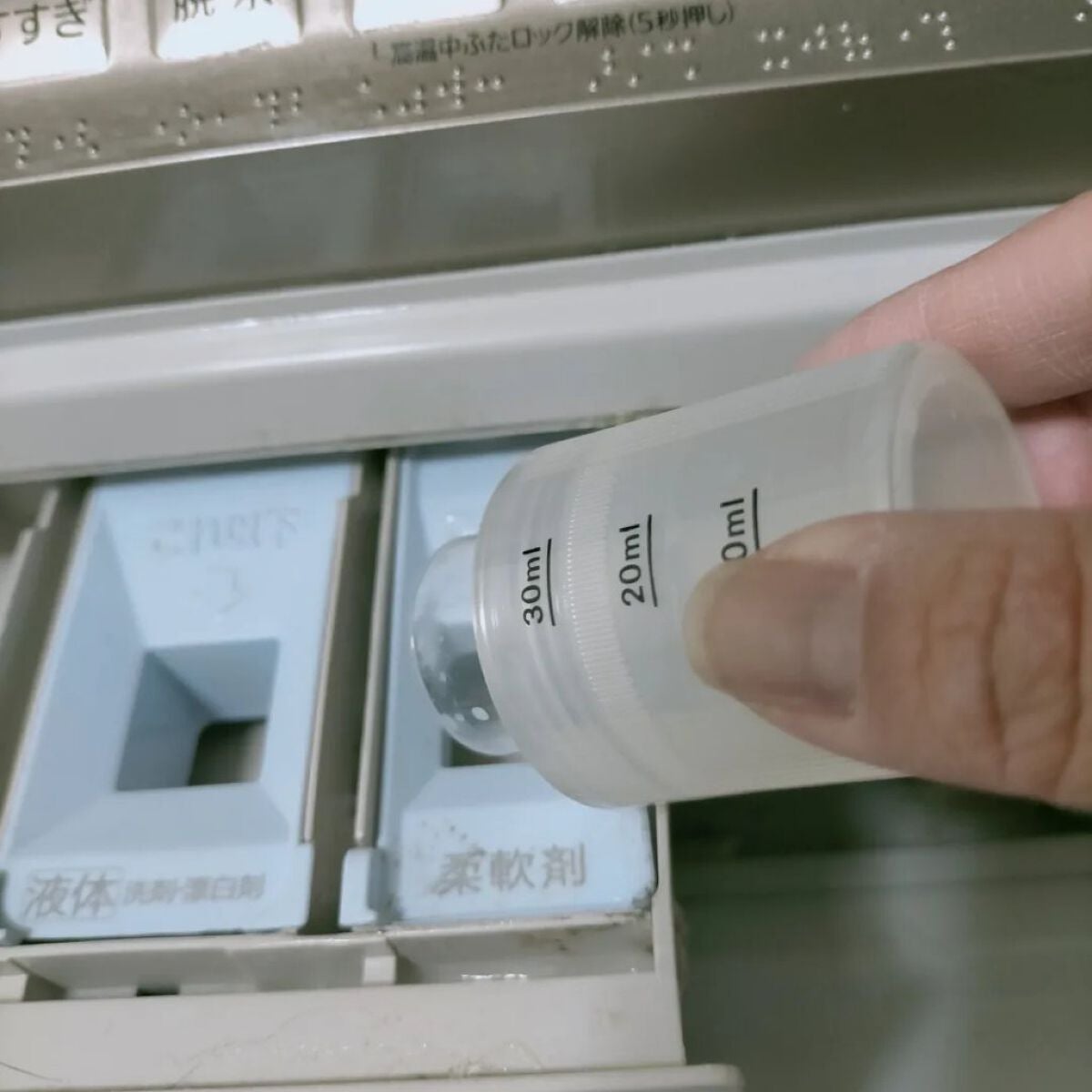 ハミング フレア フレグランス フラワーハーモニーの香り/ハミングフレア/柔軟剤を使ったクチコミ(4枚目)