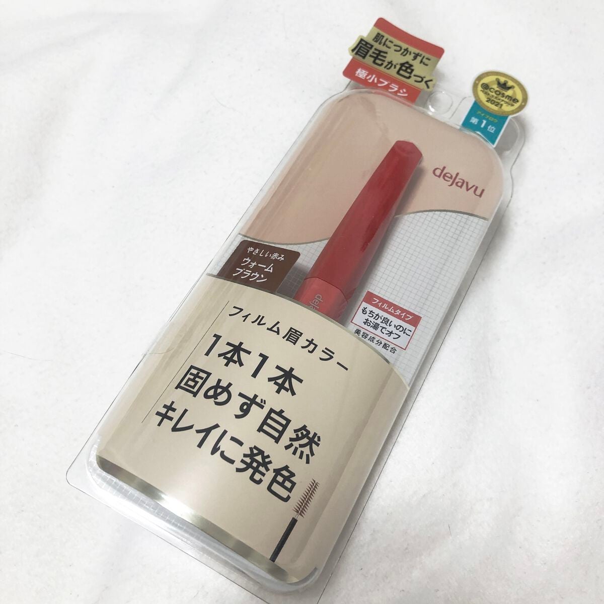 フィルム眉カラー/デジャヴュ/眉マスカラを使ったクチコミ(1枚目)