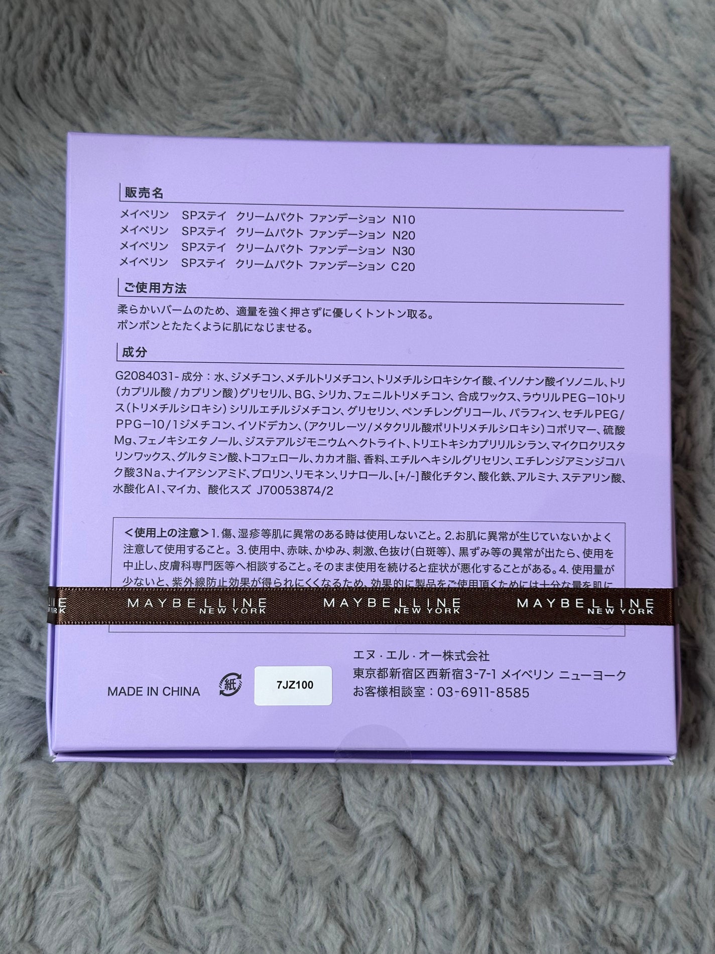 SPステイ クリームパクト ファンデーション/MAYBELLINE NEW YORK/クリーム・エマルジョンファンデーションを使ったクチコミ(3枚目)
