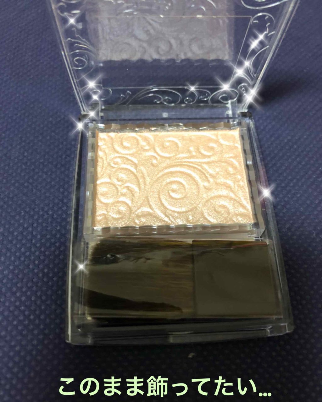 パールグロウハイライト/CEZANNE/パウダーハイライトを使ったクチコミ（2枚目）