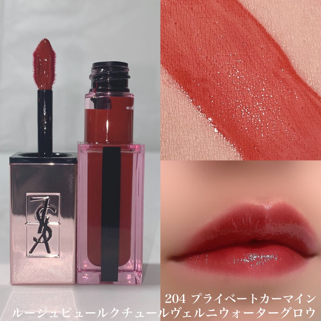 ルージュ ピュールクチュール ヴェルニ ウォーターステイン/YVES SAINT LAURENT BEAUTE/口紅を使ったクチコミ(6枚目)