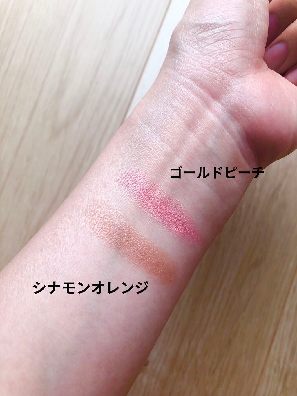 パールグロウチーク/CEZANNE/パウダーチークを使ったクチコミ(2枚目)