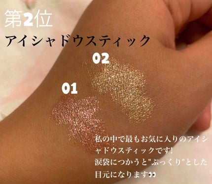 UR GLAM EYESHADOW STICK/U R GLAM/スティックアイシャドウを使ったクチコミ(3枚目)