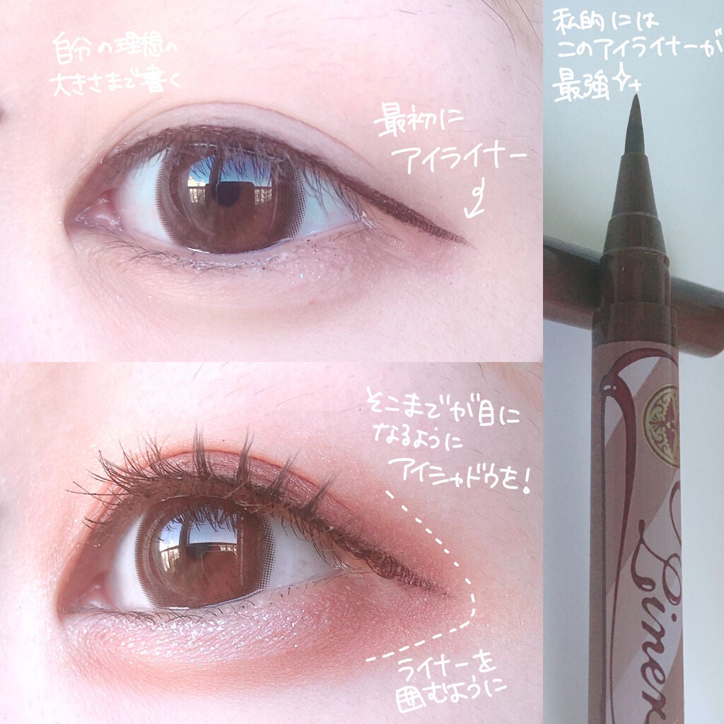 ジェルリキッドライナー/MAJOLICA MAJORCA/リキッドアイライナーを使ったクチコミ(2枚目)