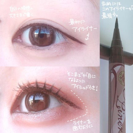 ジェルリキッドライナー/MAJOLICA MAJORCA/リキッドアイライナーを使ったクチコミ(2枚目)