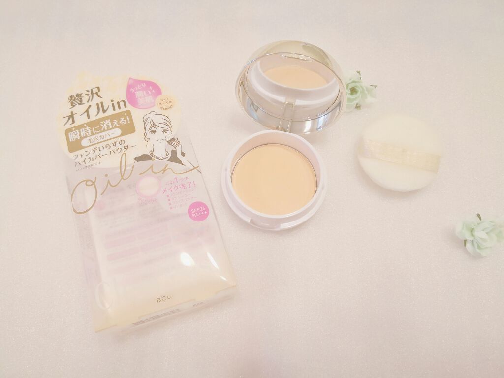 フェイスパウダー オイルインハイカバー/クリアラスト/プレストパウダーを使ったクチコミ（3枚目）