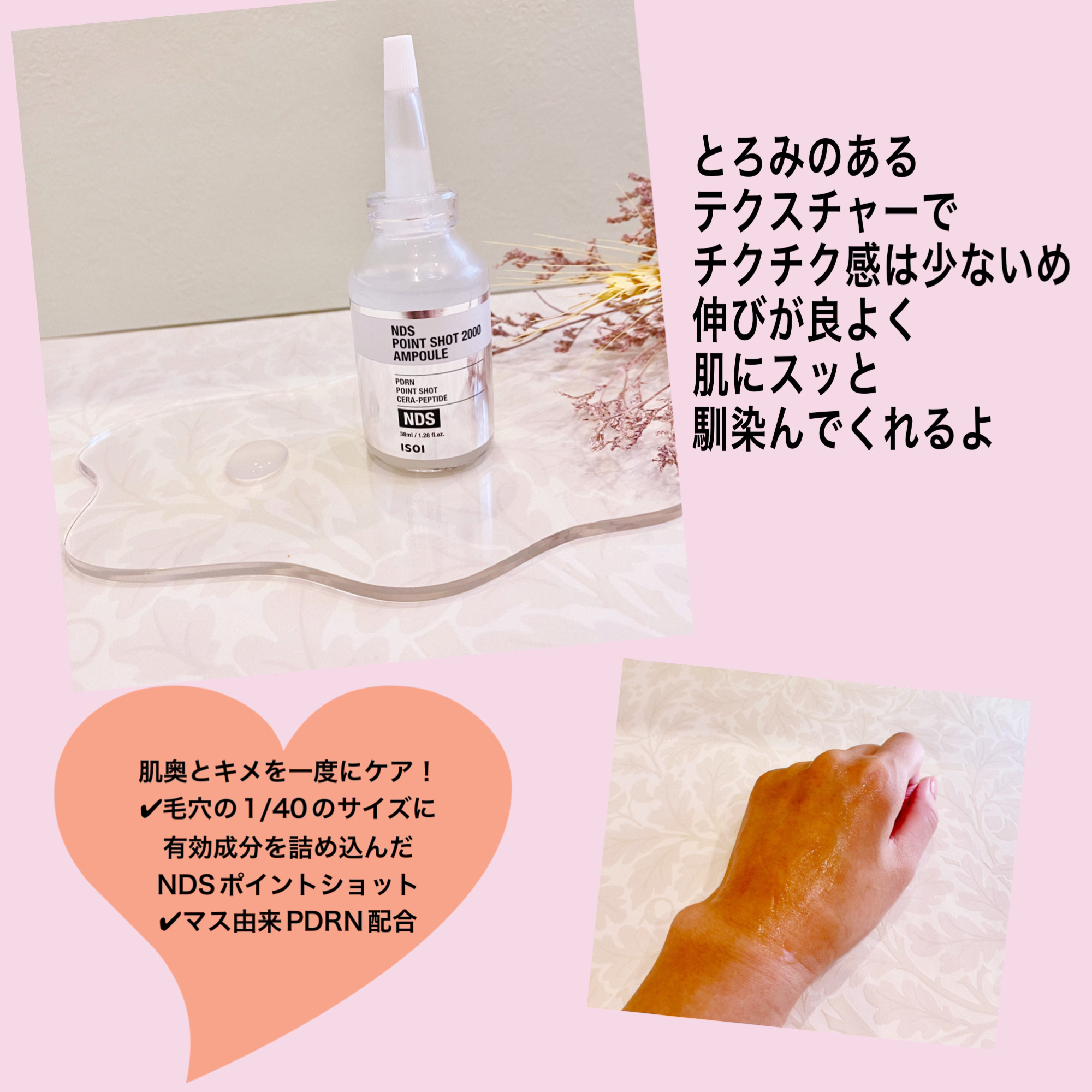 を使ったクチコミ（2枚目）