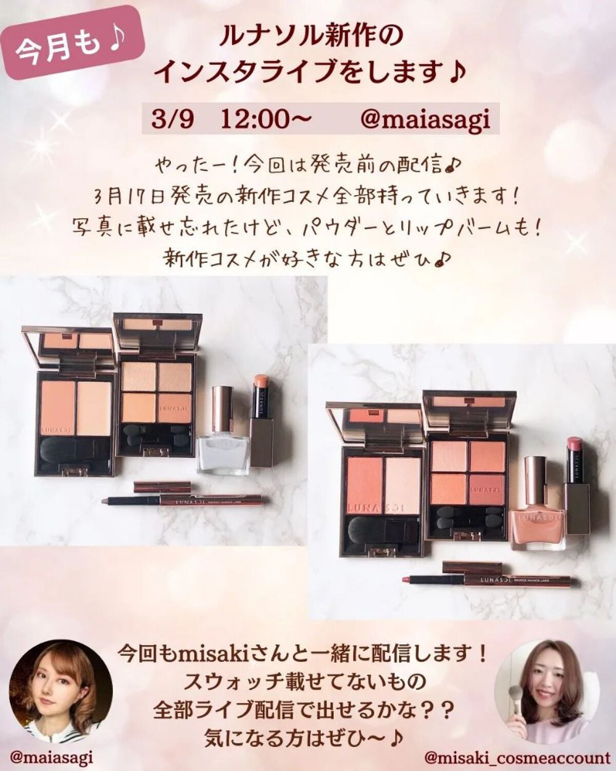 アイカラーレーション/LUNASOL/アイシャドウパレットを使ったクチコミ(5枚目)