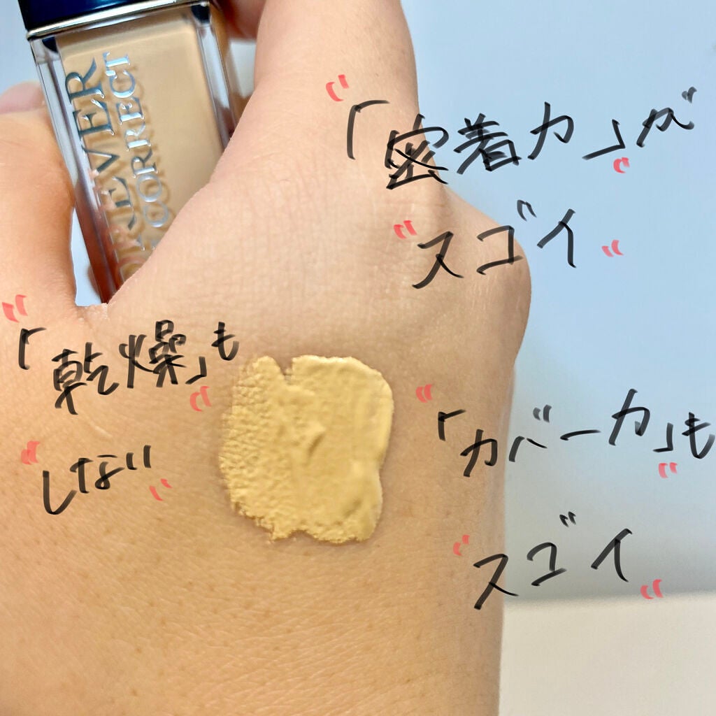 【旧】ディオールスキン フォーエヴァー スキン コレクト コンシーラー/Dior/リキッドコンシーラーを使ったクチコミ(5枚目)