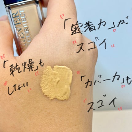 【旧】ディオールスキン フォーエヴァー スキン コレクト コンシーラー/Dior/リキッドコンシーラーを使ったクチコミ(5枚目)
