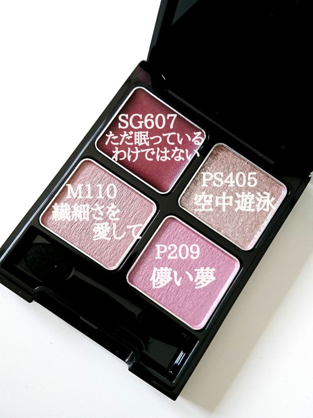 限定パウダーアイシャドウ ザ アイカラーズセレクト yoku Kateの人気色を比較 イラストのパッケージだけかと思いきや中のケ By ザベス 乾燥肌 30代前半 Lips 限定パウダーアイシャドウ ザ アイカラーズセレクト yoku Kateの人気色を比較 イラストのパッケージだけかと思いきや中のケ By ザベス 乾燥肌 30代前半 Lips