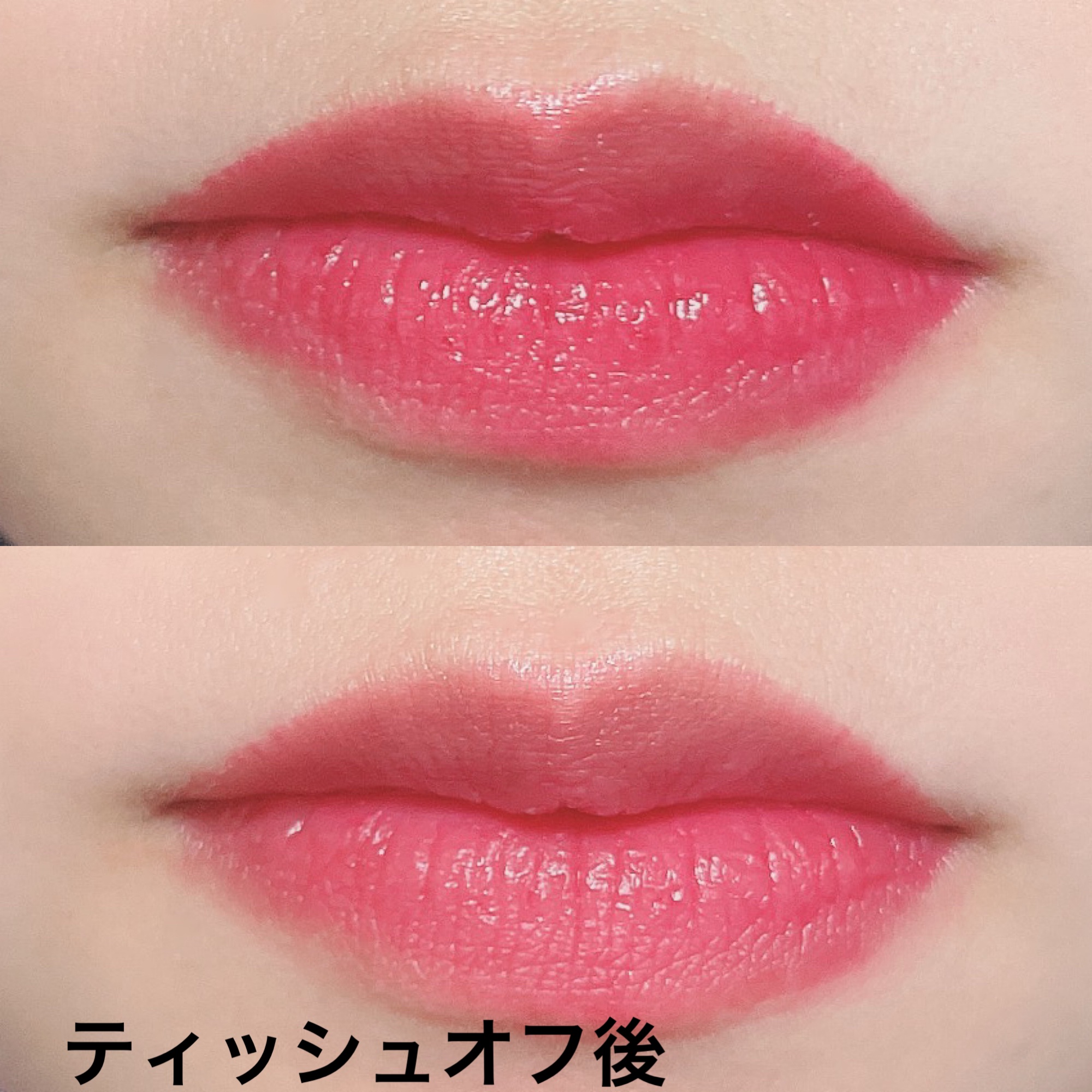 グレイズバームリップ/excel/口紅を使ったクチコミ（3枚目）