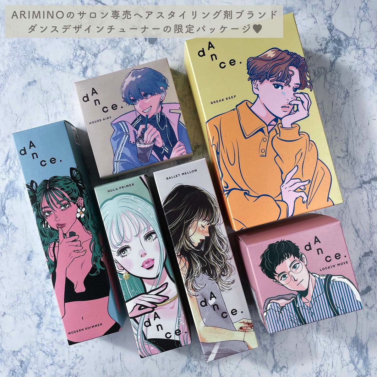 ダンスデザインチューナー モダンシマー/アリミノ/ヘアワックス・クリームを使ったクチコミ（2枚目）