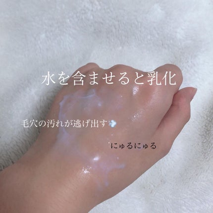 ルルルン クレンジングバーム(アロマタイプ)/ルルルン/クレンジングバームを使ったクチコミ(3枚目)