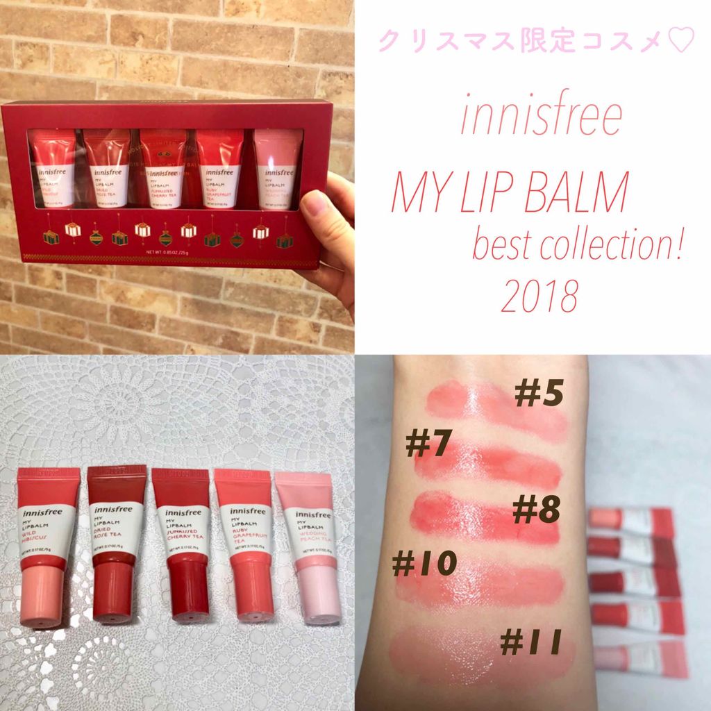 限定口紅 マイリップバーム N Innisfreeは落ちないのか 色持ちに関する口コミ イエベにおすすめの口紅 保湿力 色持ちを兼ね By 韓国コスメオタク 𝑚𝑖𝑛 混合肌 代後半 Lips