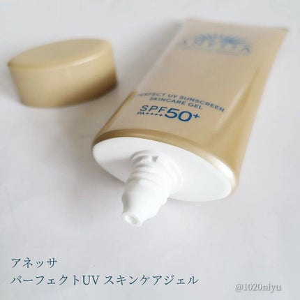 パーフェクトUV スキンケアジェル N/アネッサ/日焼け止め・UVケアを使ったクチコミ(2枚目)