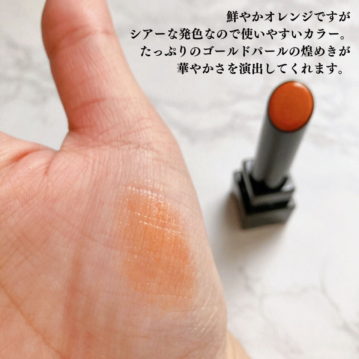 ケイト リップモンスター/KATE/口紅を使ったクチコミ(3枚目)