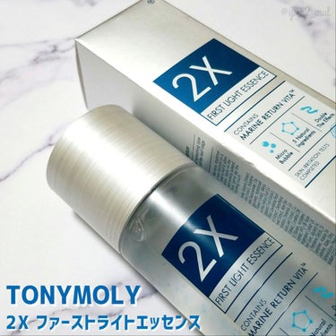 2x first essence/TONYMOLY/ブースター・導入液を使ったクチコミ（2枚目）