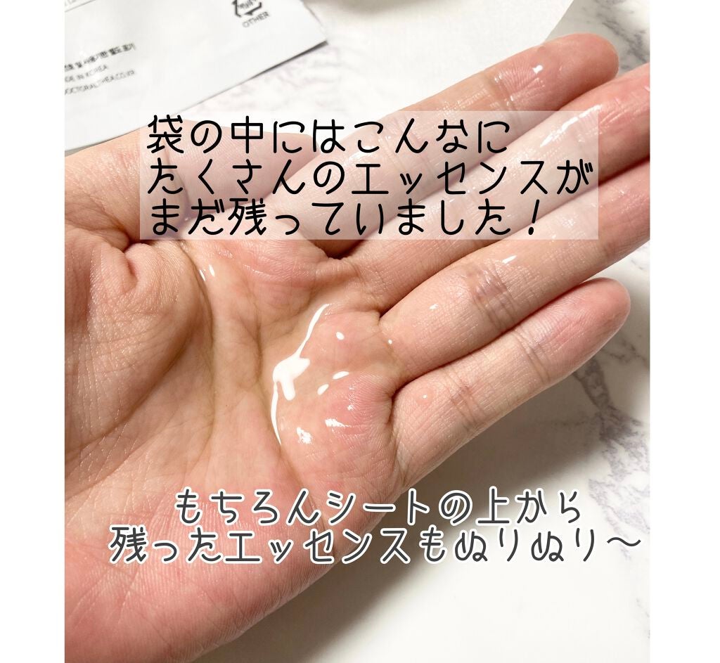 ブラック ヘッド ゼロ 2ステップ ノーズ パッチ/Dr.Althea/シートマスク・パックを使ったクチコミ(4枚目)