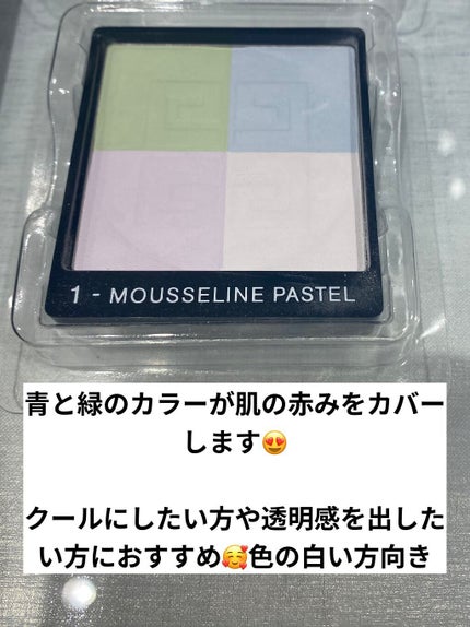 プリズム・リーブル・プレストパウダー	/GIVENCHY/プレストパウダーを使ったクチコミ(7枚目)