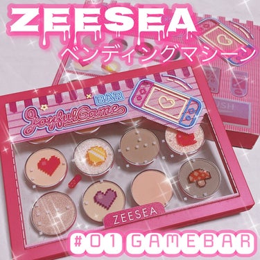 ZEESEA ピクセルシリーズ ベンディングマシーン12カラーアイシャドウパレット ゲームバー/ZEESEA/アイシャドウパレットを使ったクチコミ（1枚目）