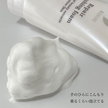 リペア洗顔フォーム/リソウコーポレーション/洗顔フォームを使ったクチコミ（4枚目）
